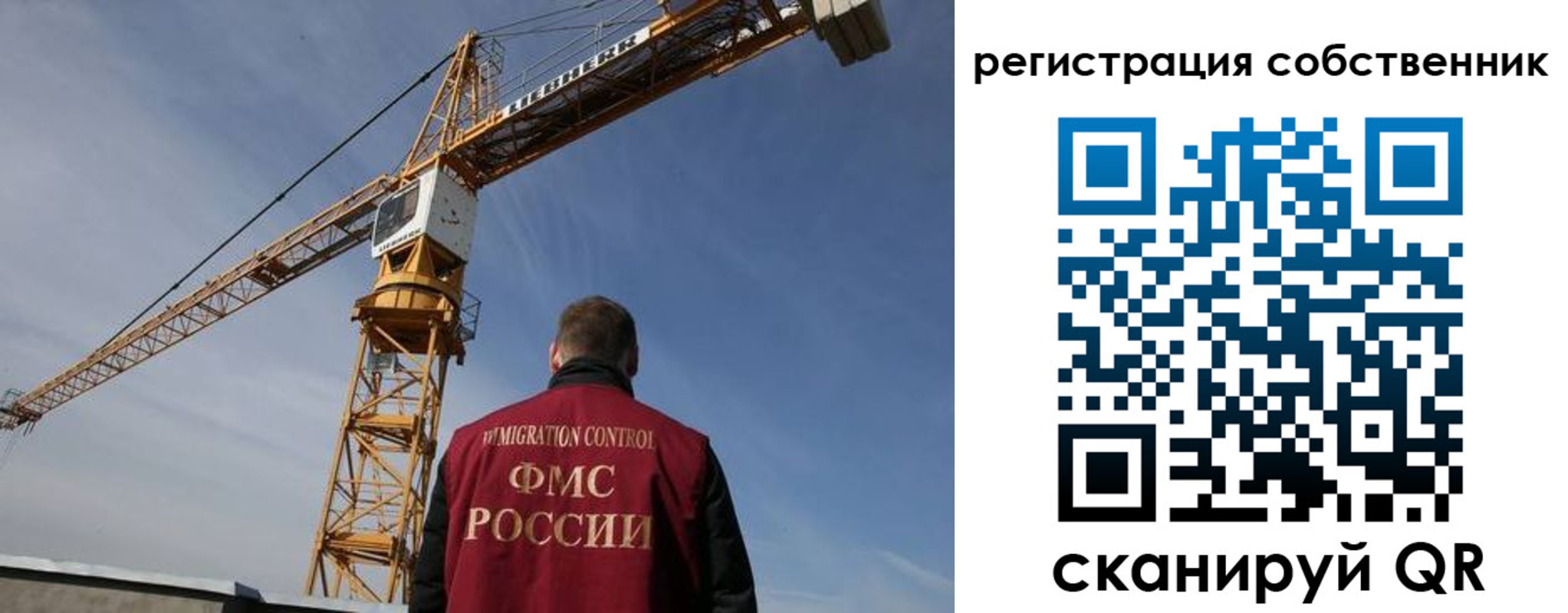 временная регистрация поиск в Горняке